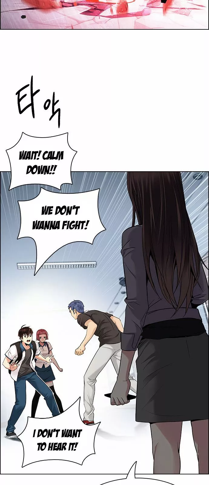 Manga page 15