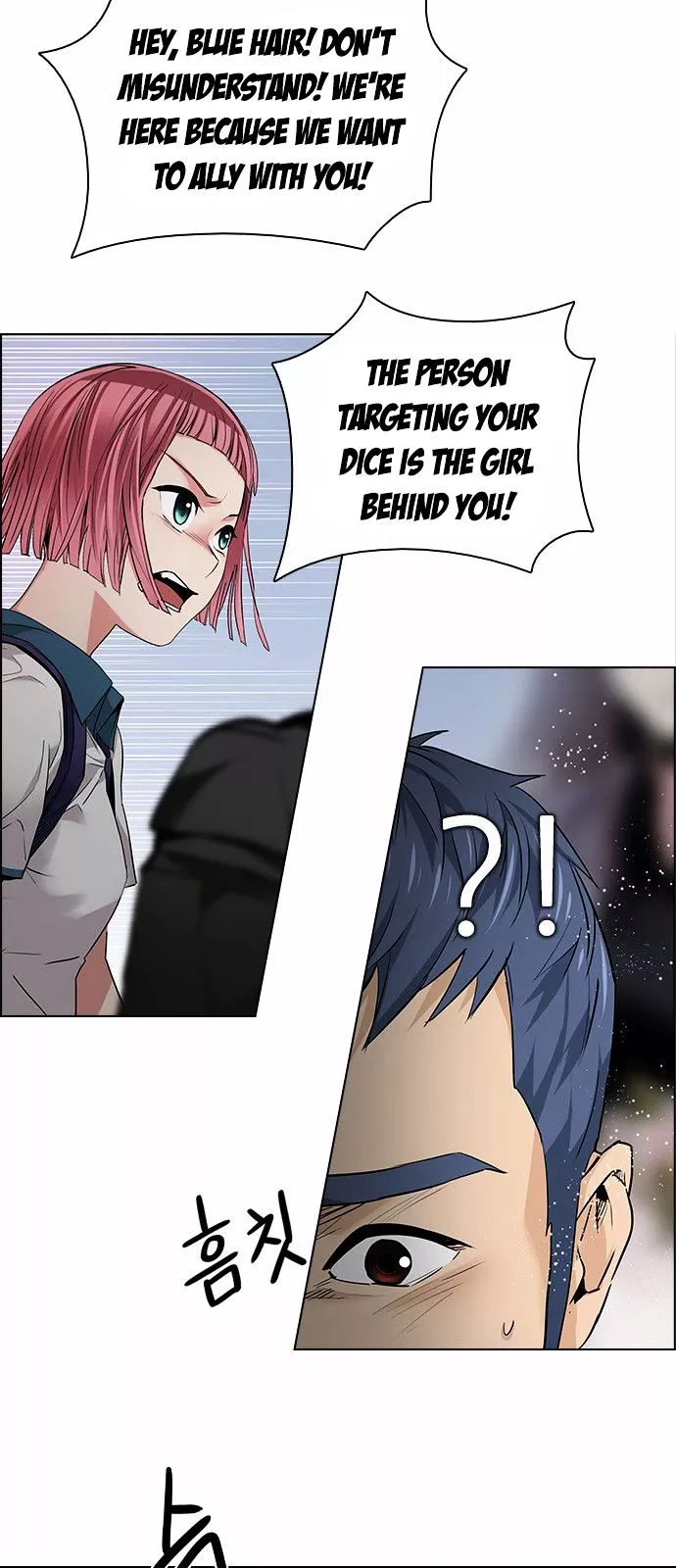 Manga page 18