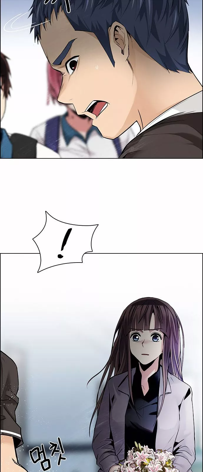 Manga page 19