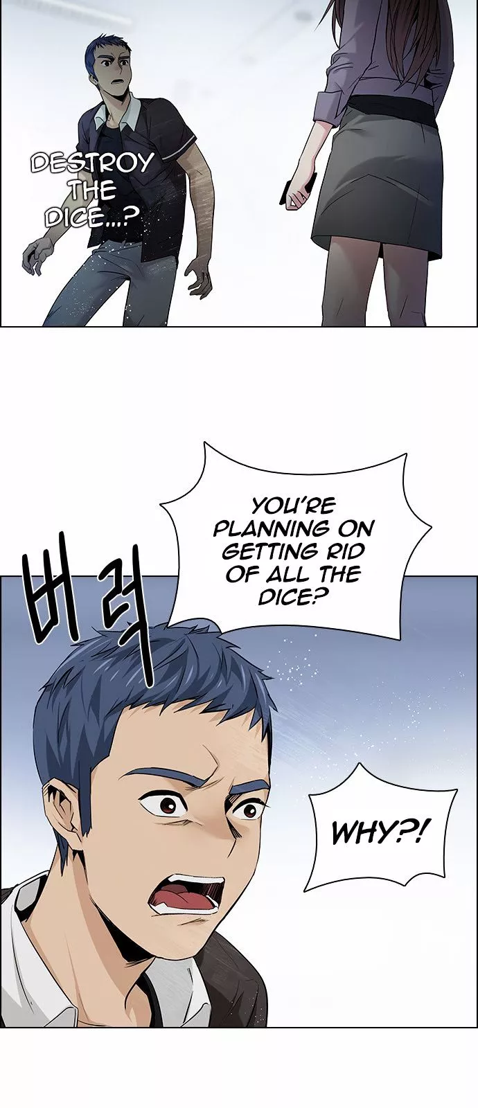 Manga page 25