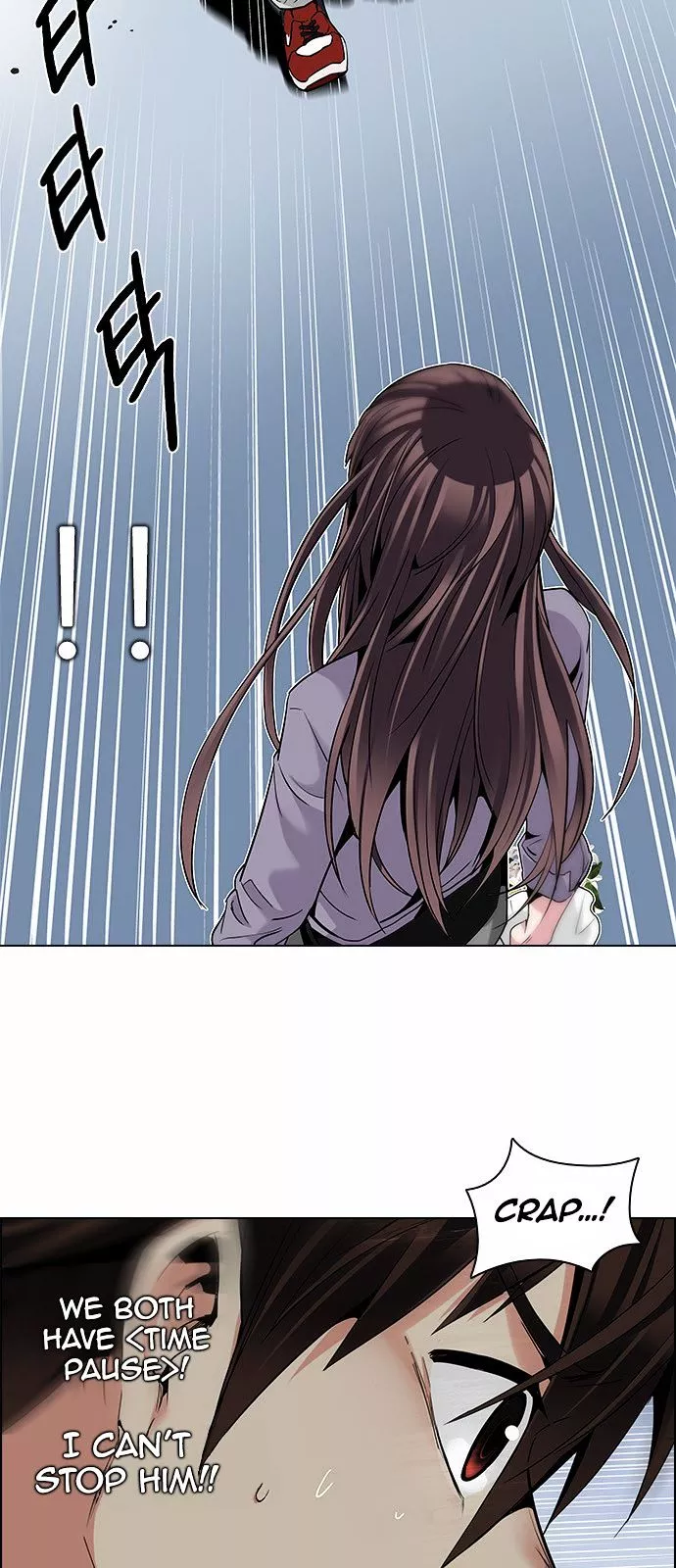 Manga page 31