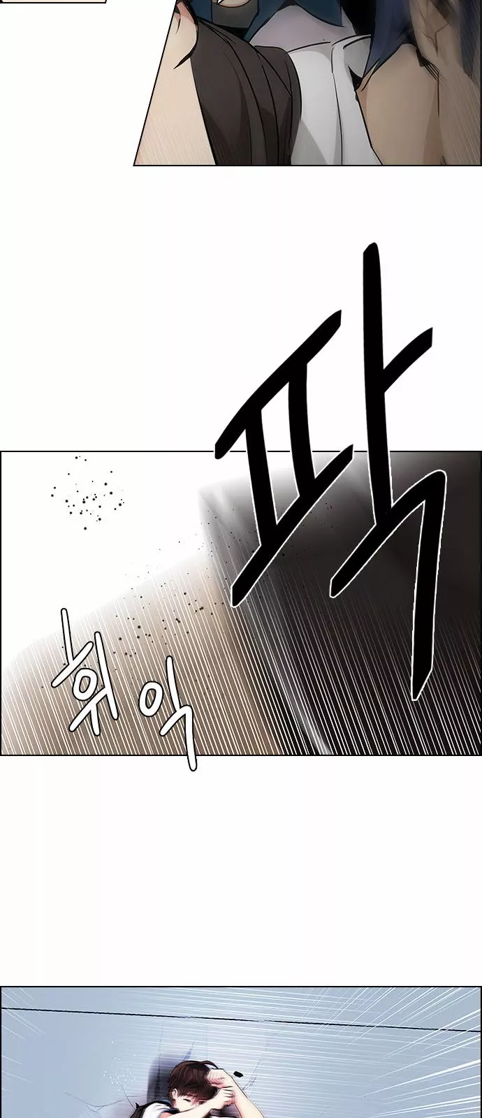 Manga page 41