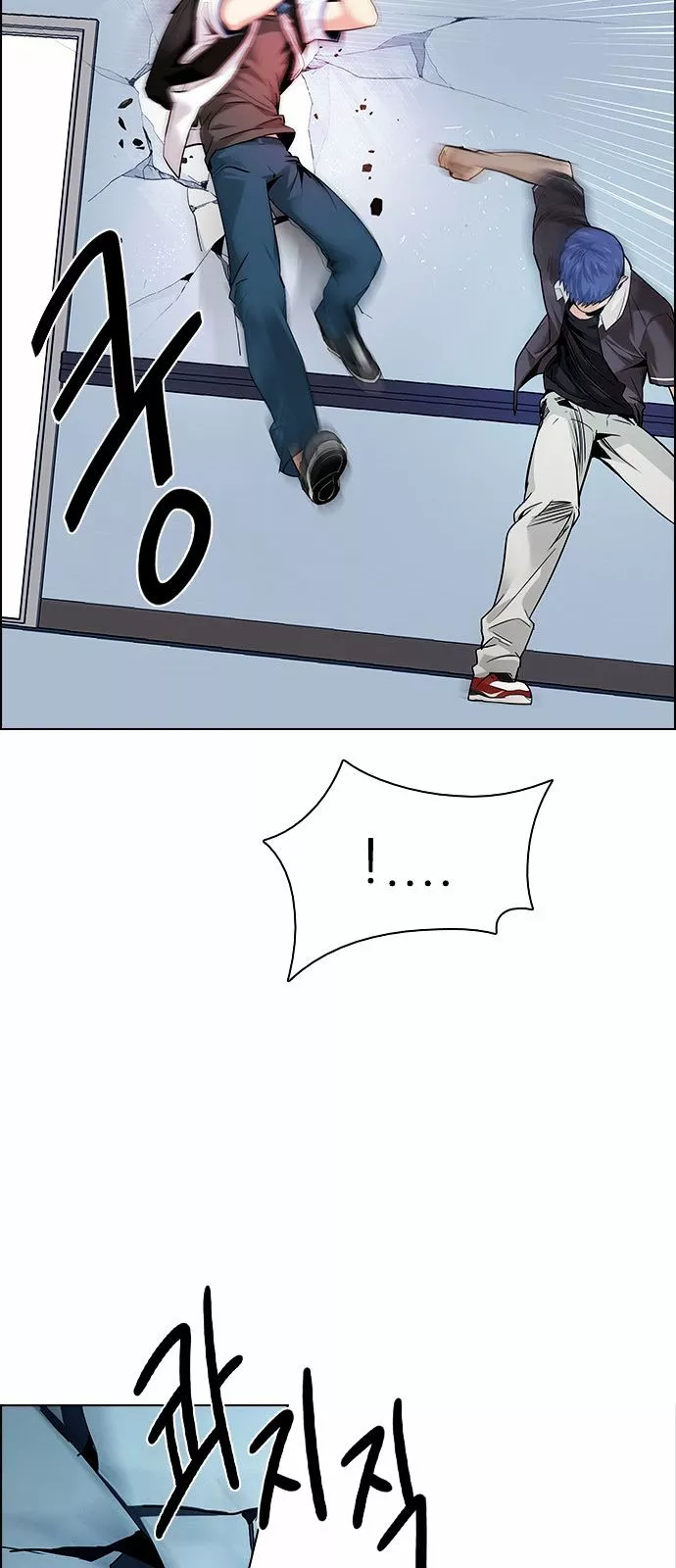 Manga page 42