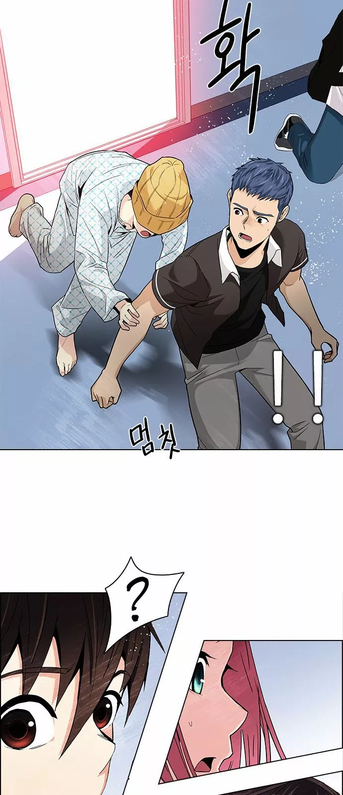 Manga page 48