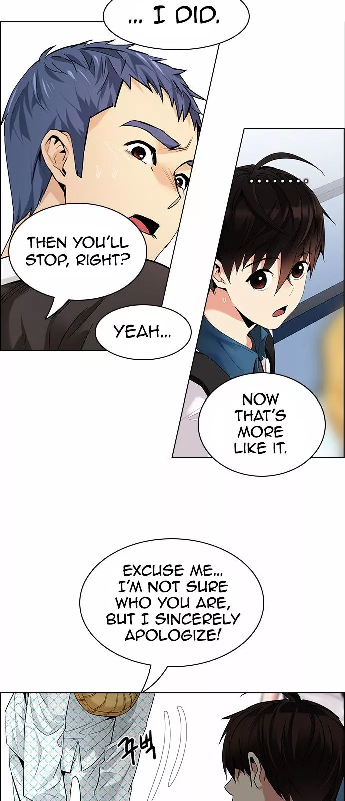 Manga page 51