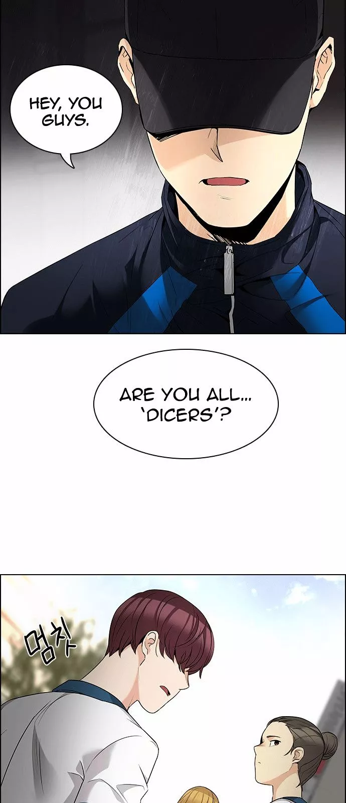 Manga page 22