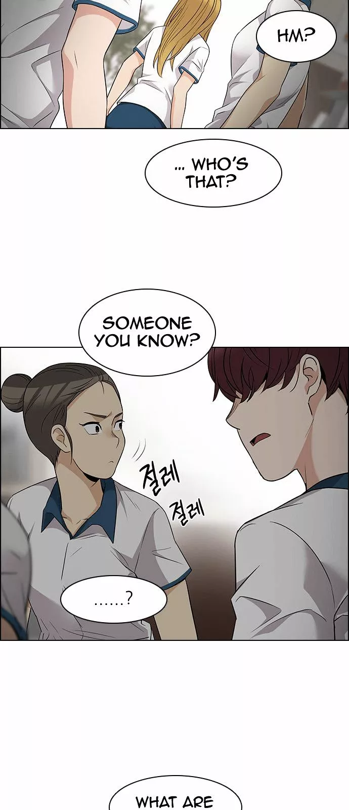Manga page 23