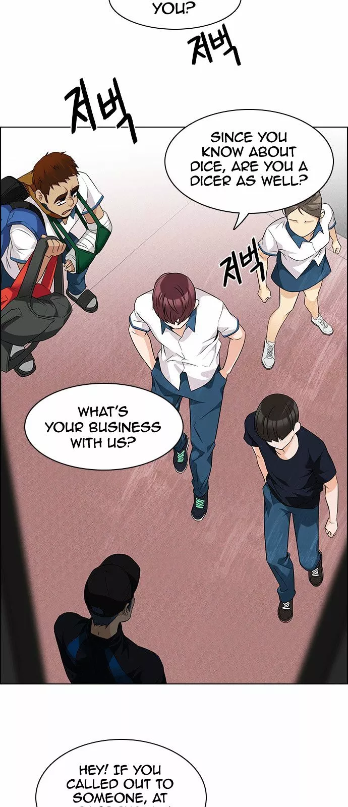 Manga page 24