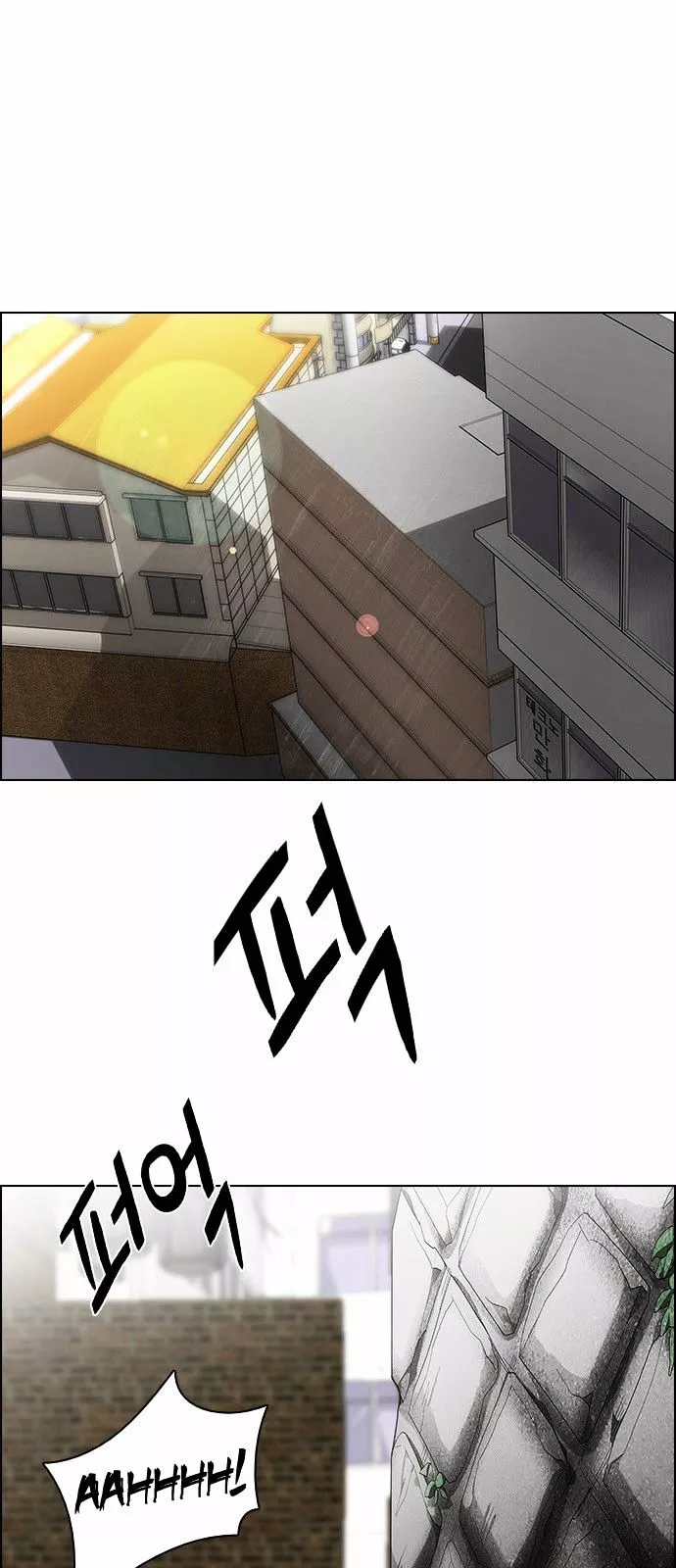 Manga page 29