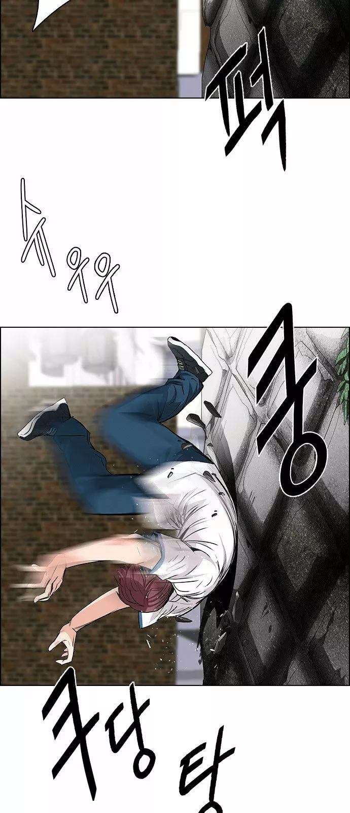 Manga page 30