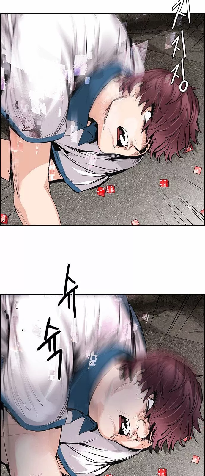 Manga page 34
