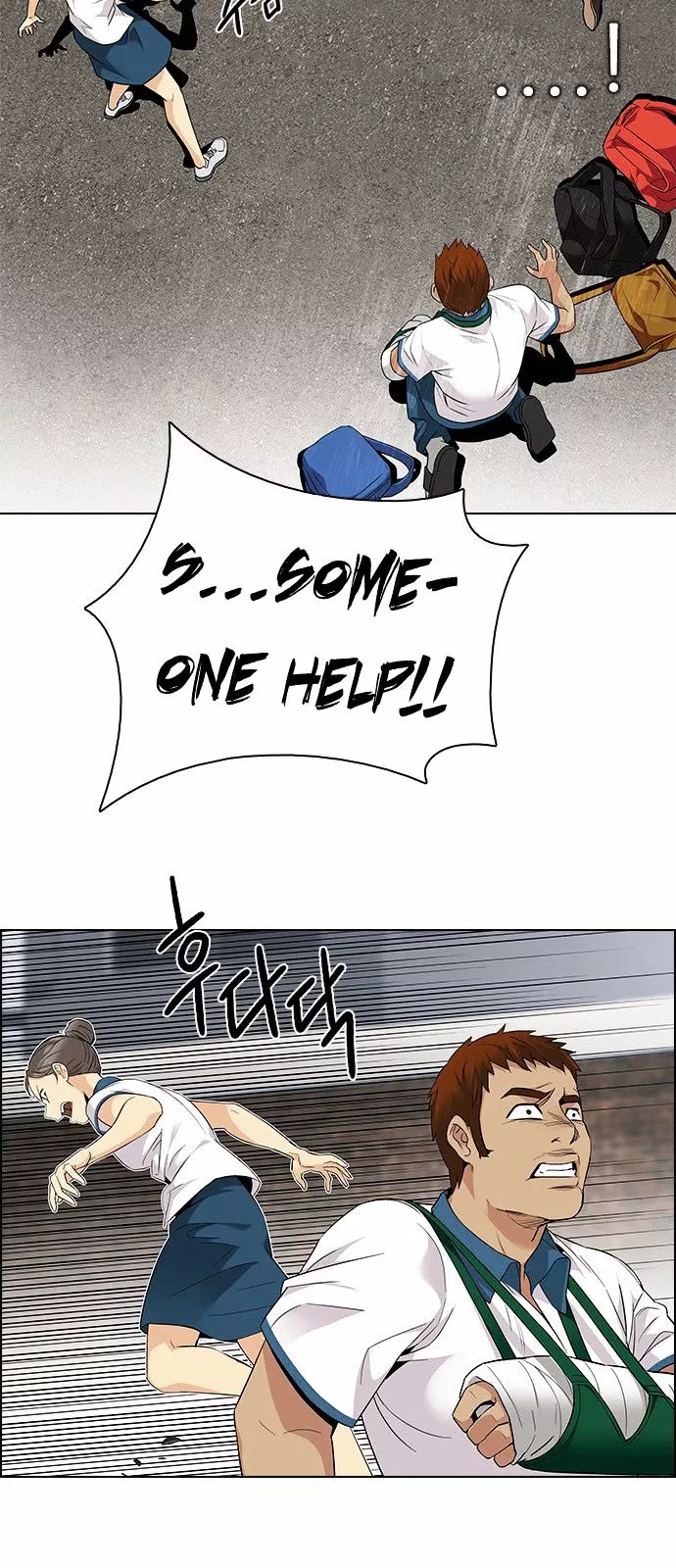 Manga page 36