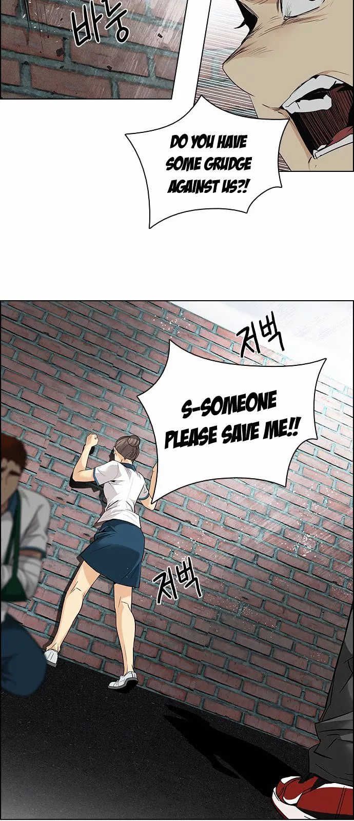 Manga page 38