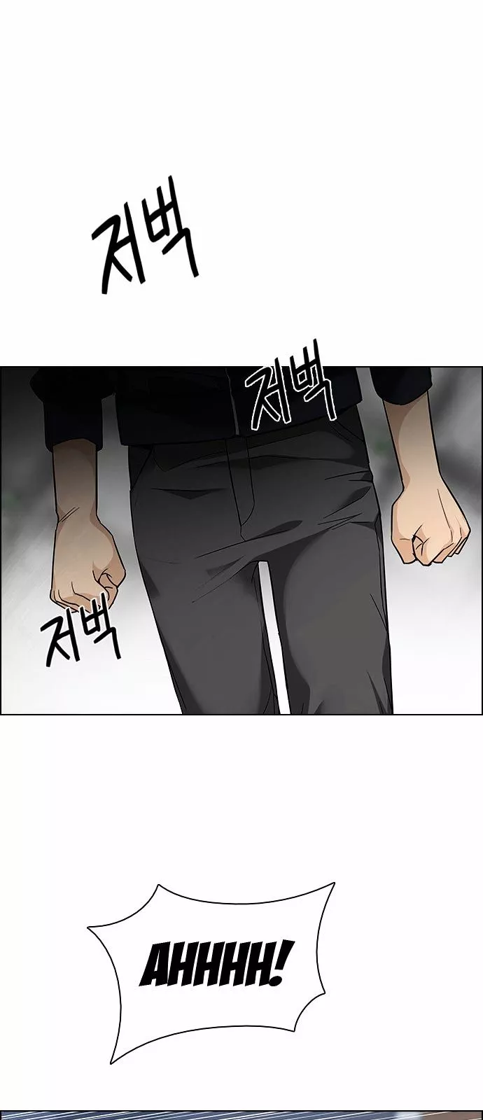Manga page 39
