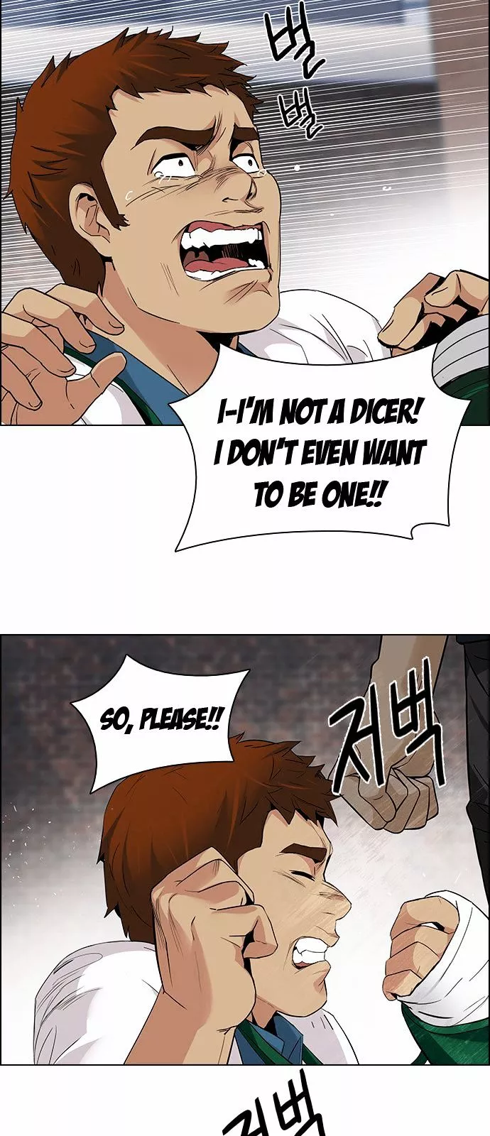Manga page 40
