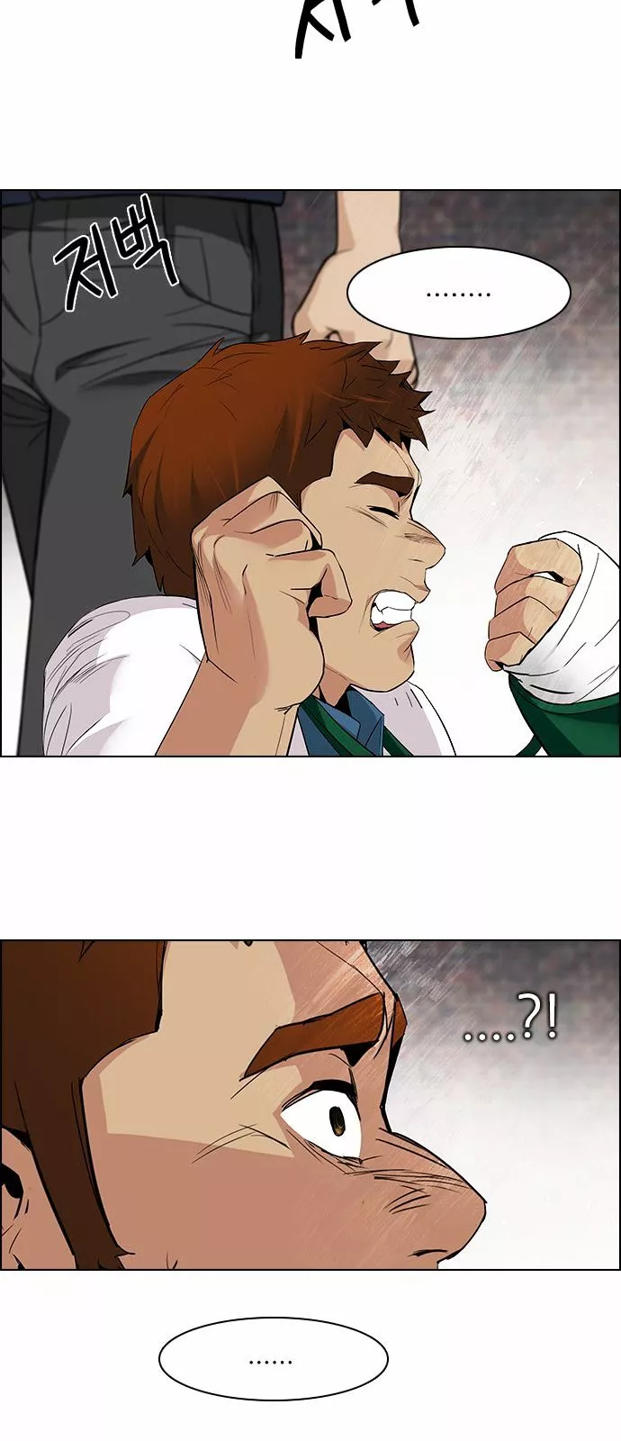 Manga page 41