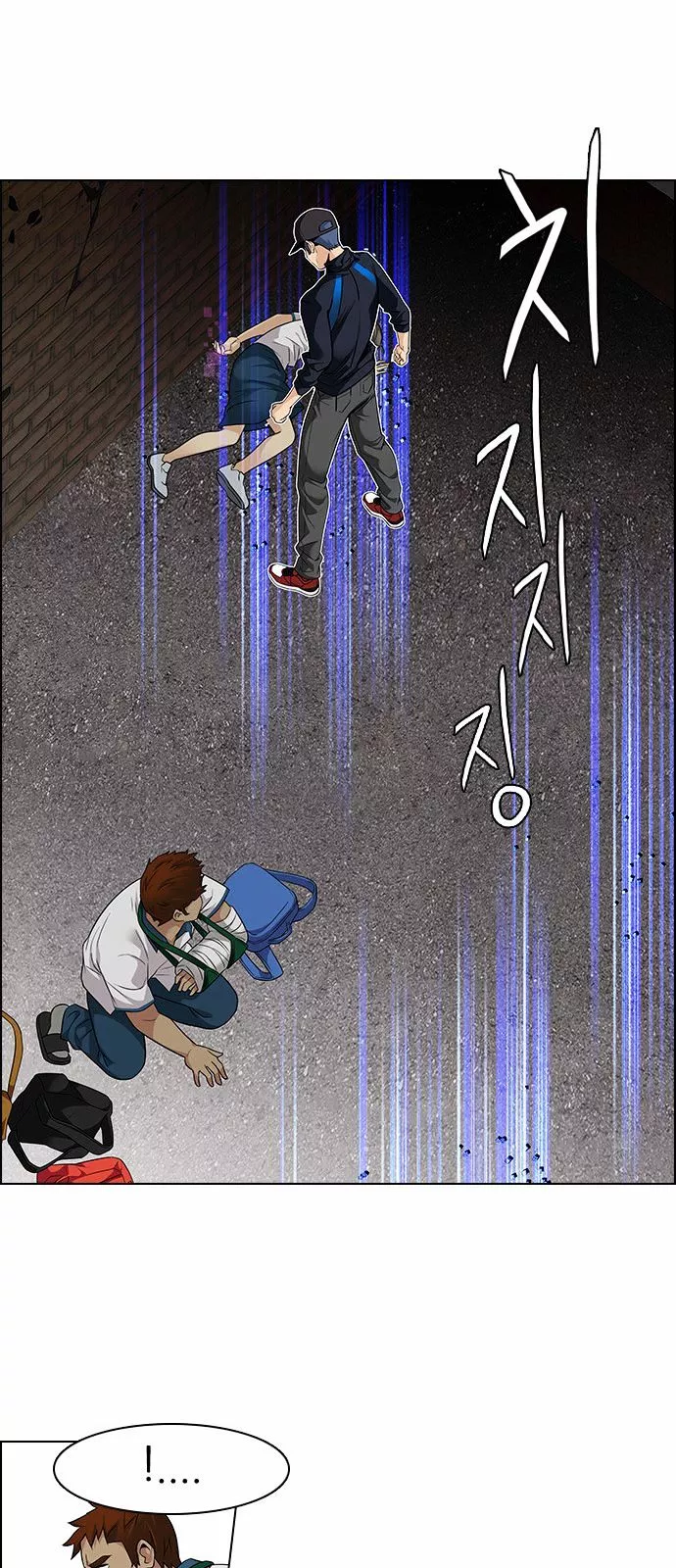 Manga page 45
