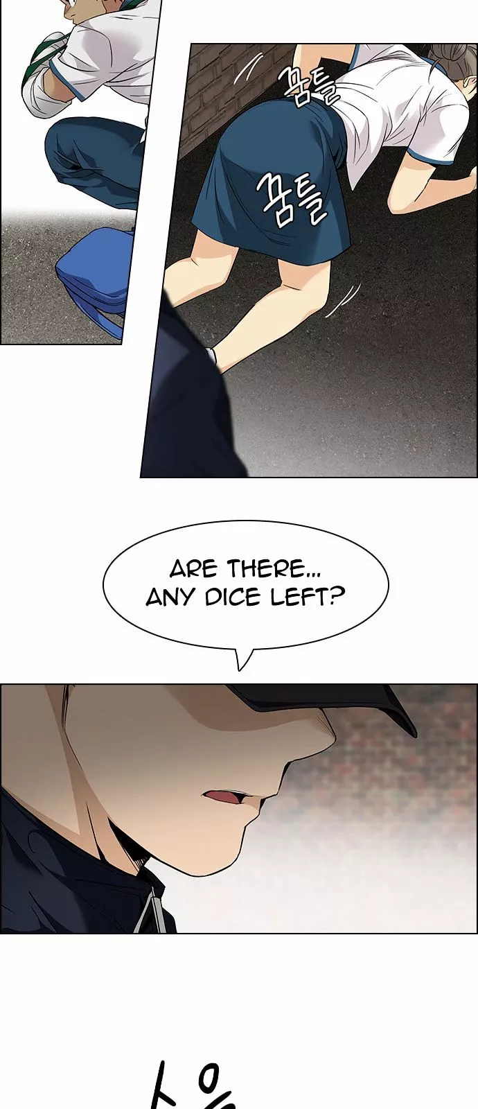 Manga page 46