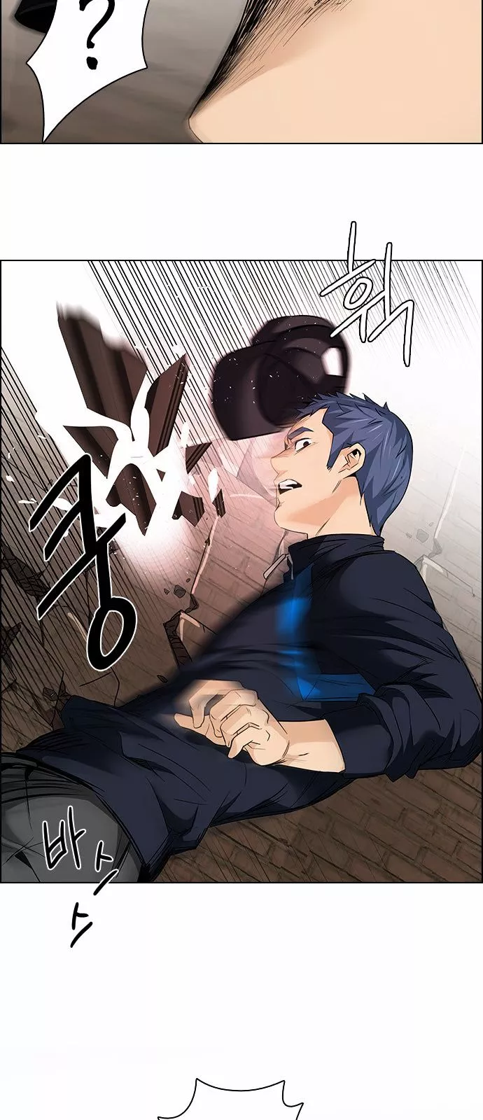 Manga page 49