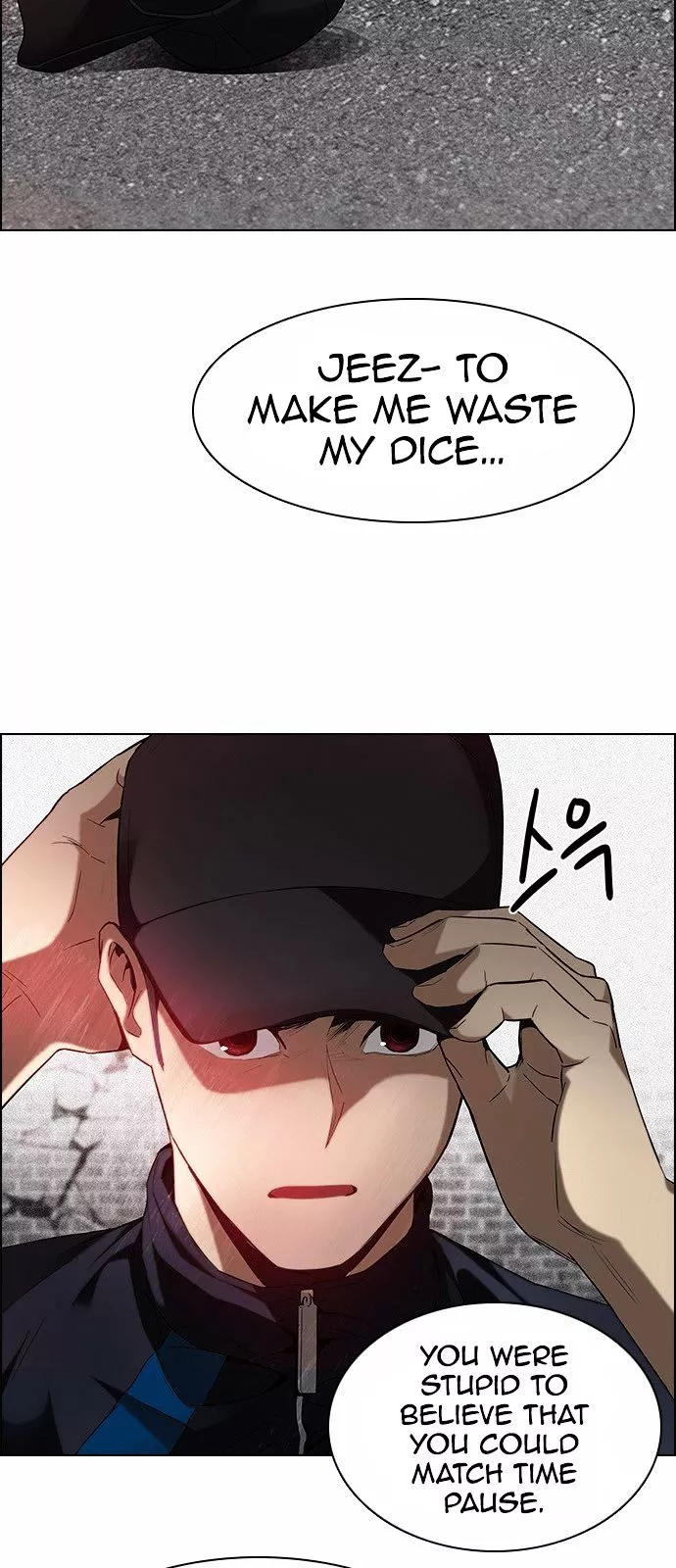 Manga page 17