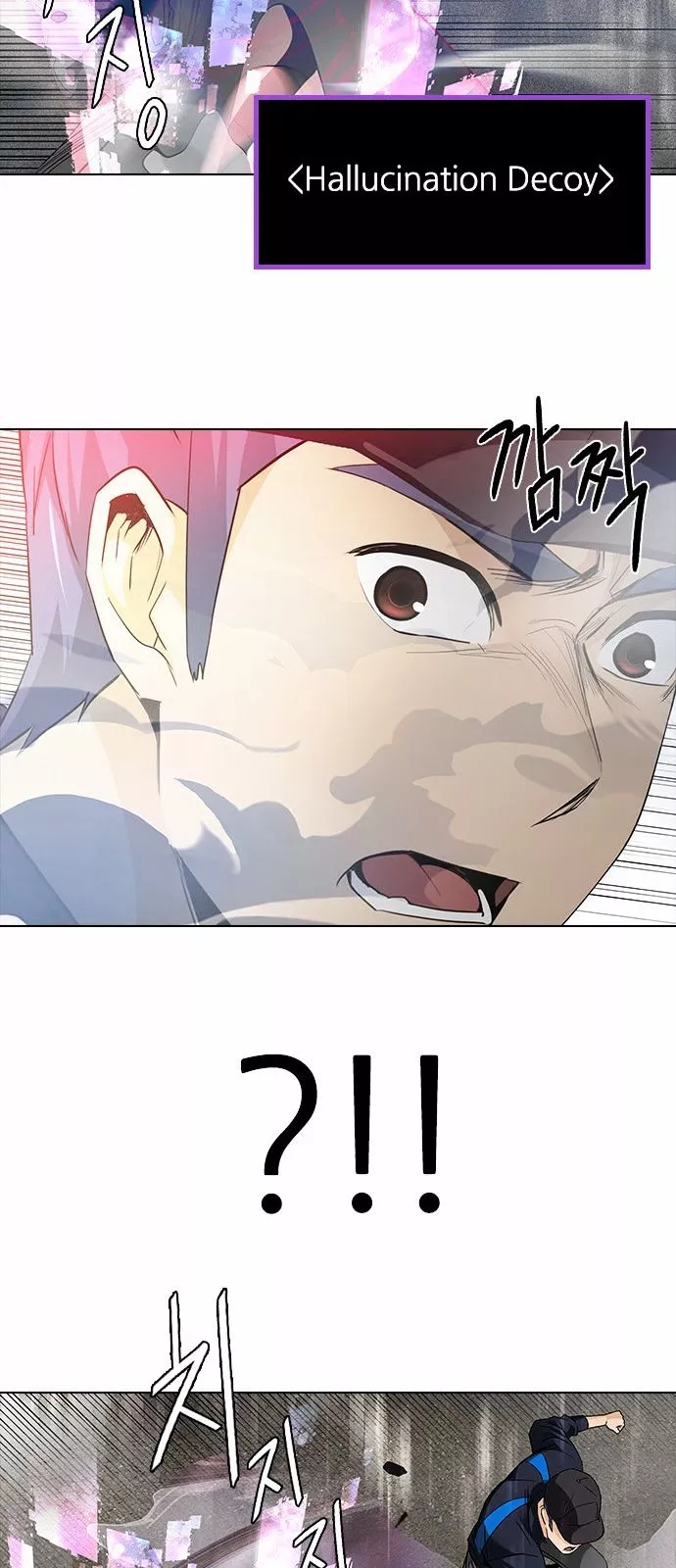 Manga page 21
