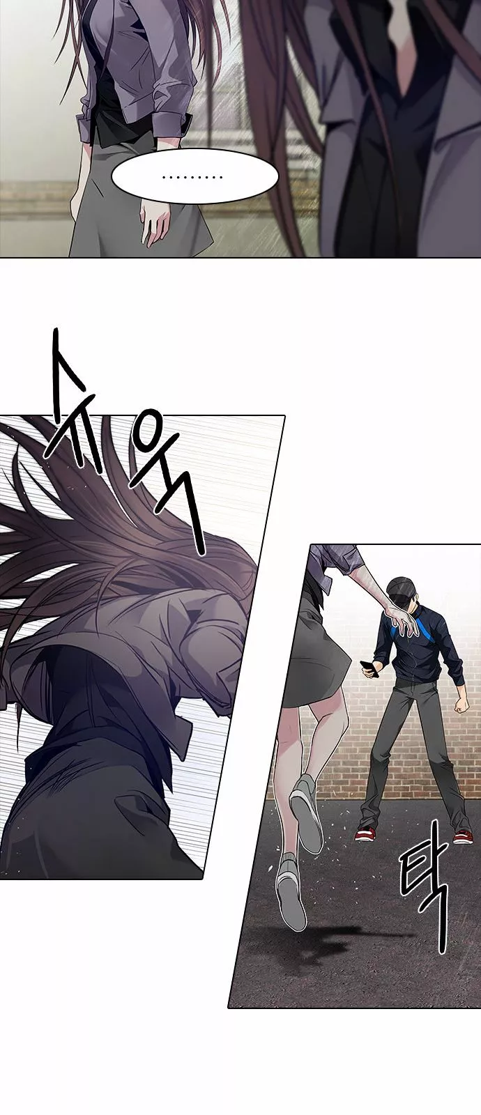Manga page 32
