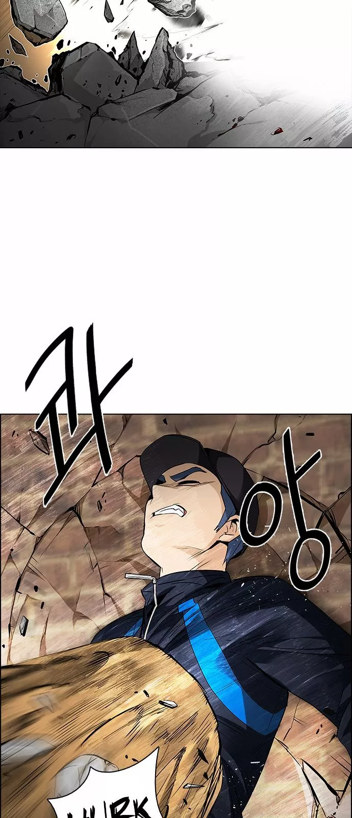 Manga page 36