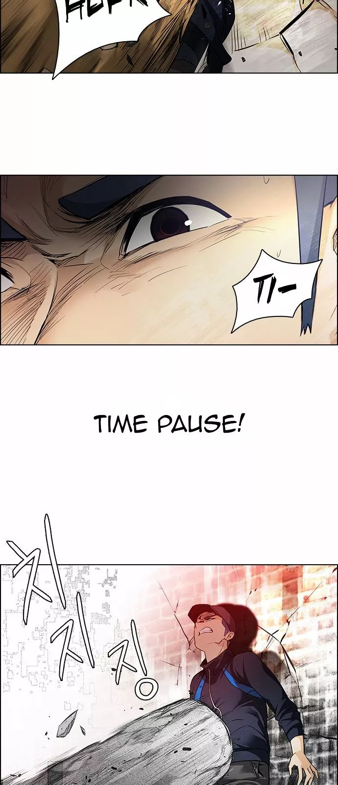 Manga page 37