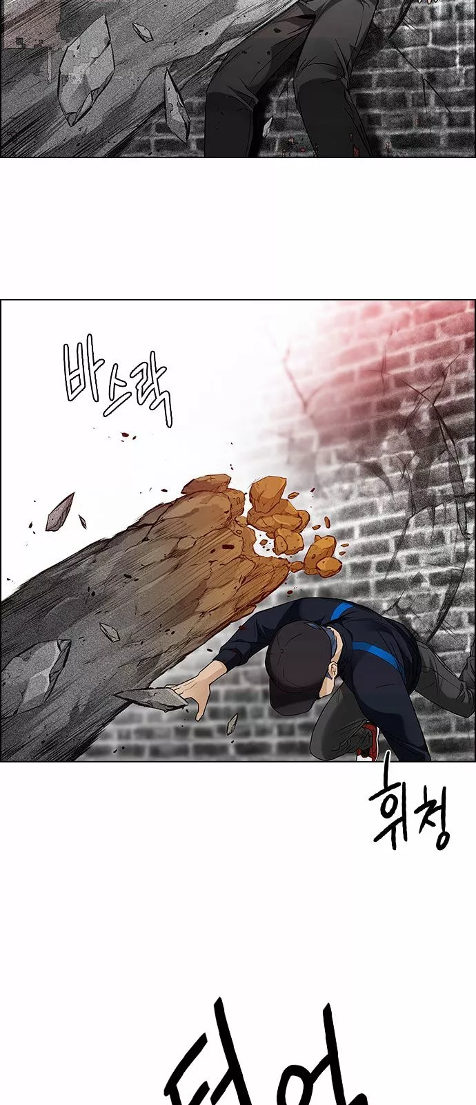Manga page 38