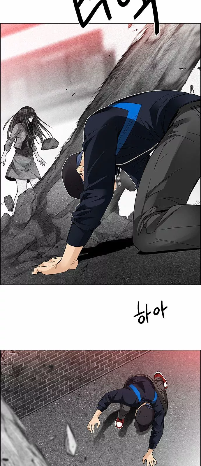 Manga page 39