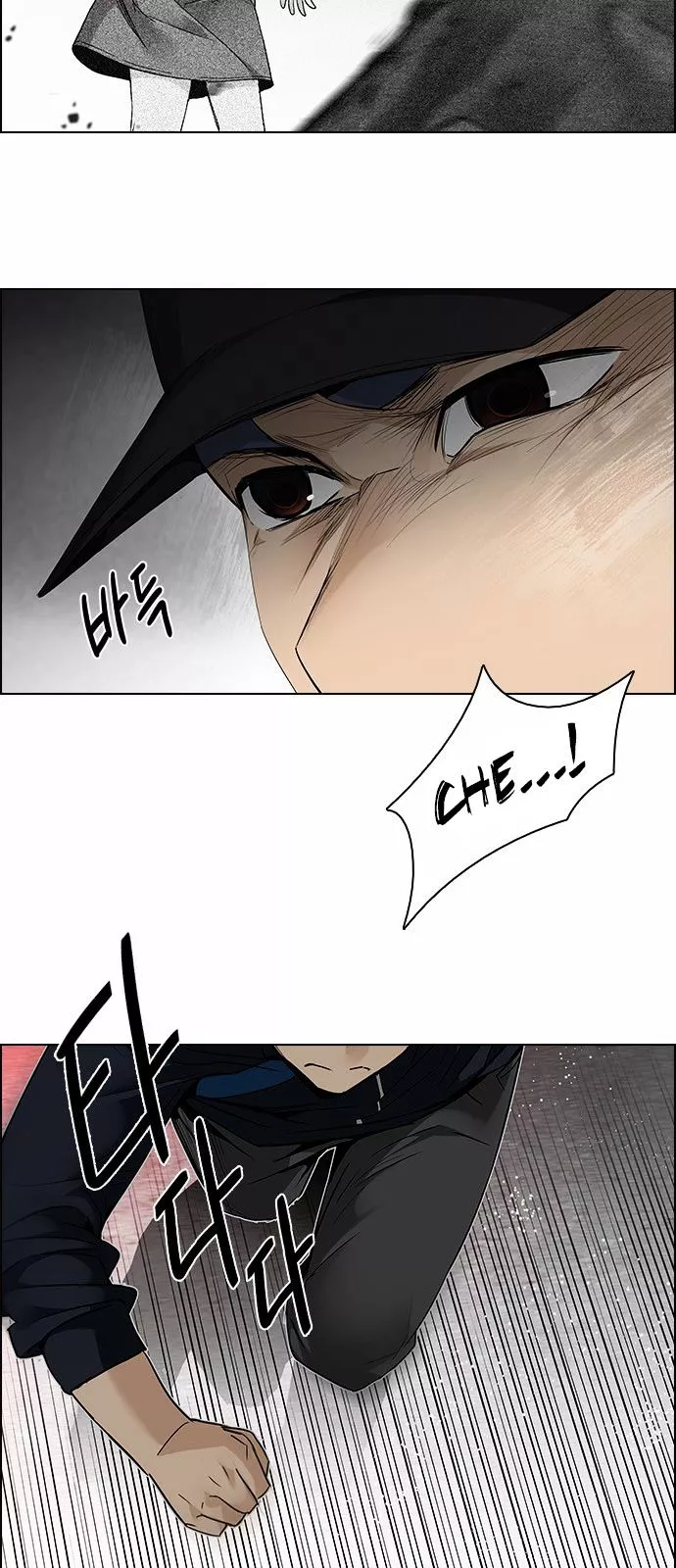 Manga page 41