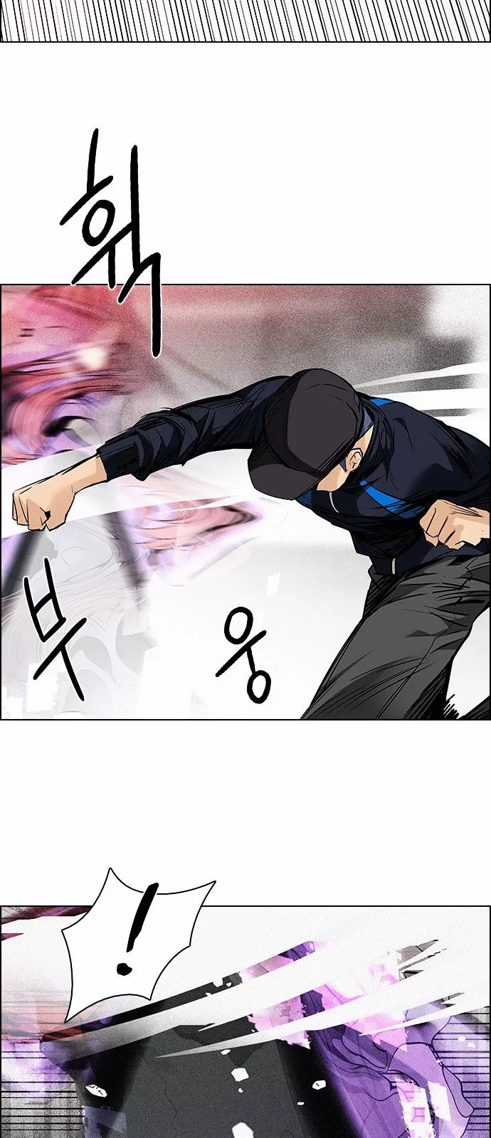 Manga page 42