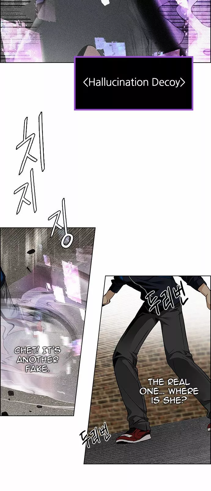 Manga page 43