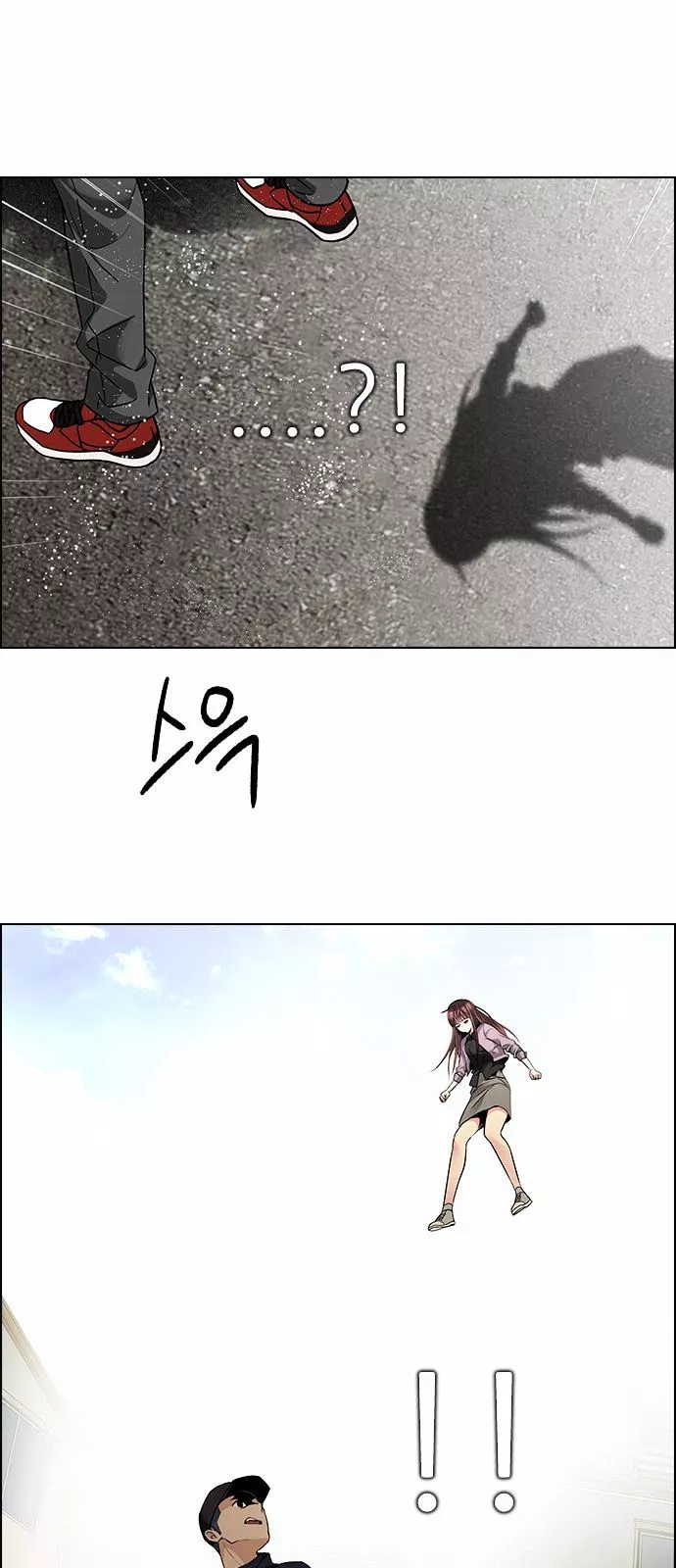 Manga page 44