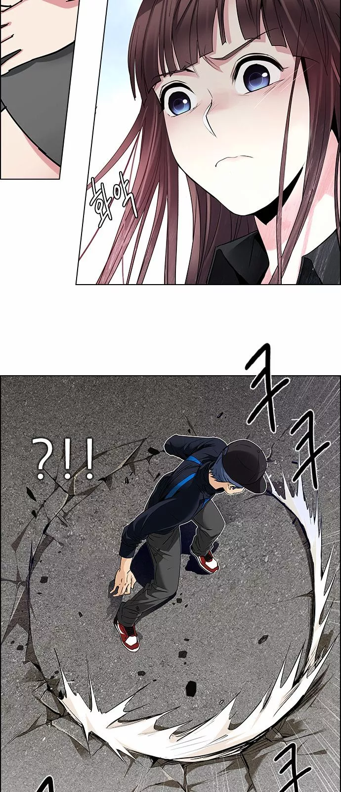 Manga page 47