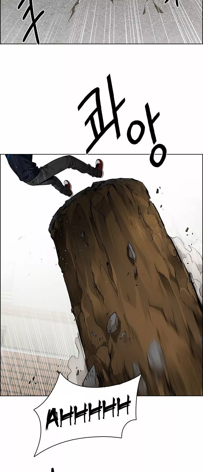 Manga page 48