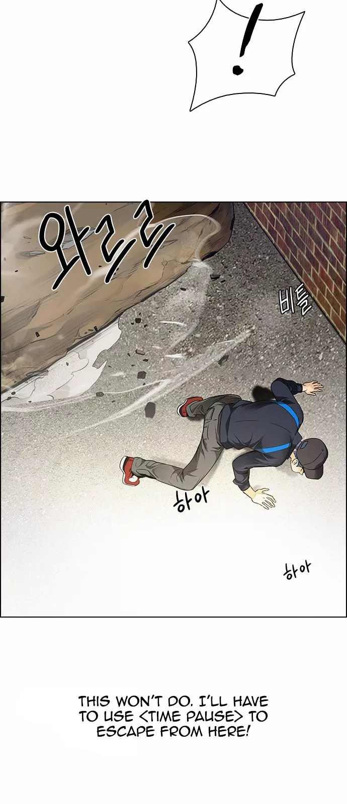 Manga page 51