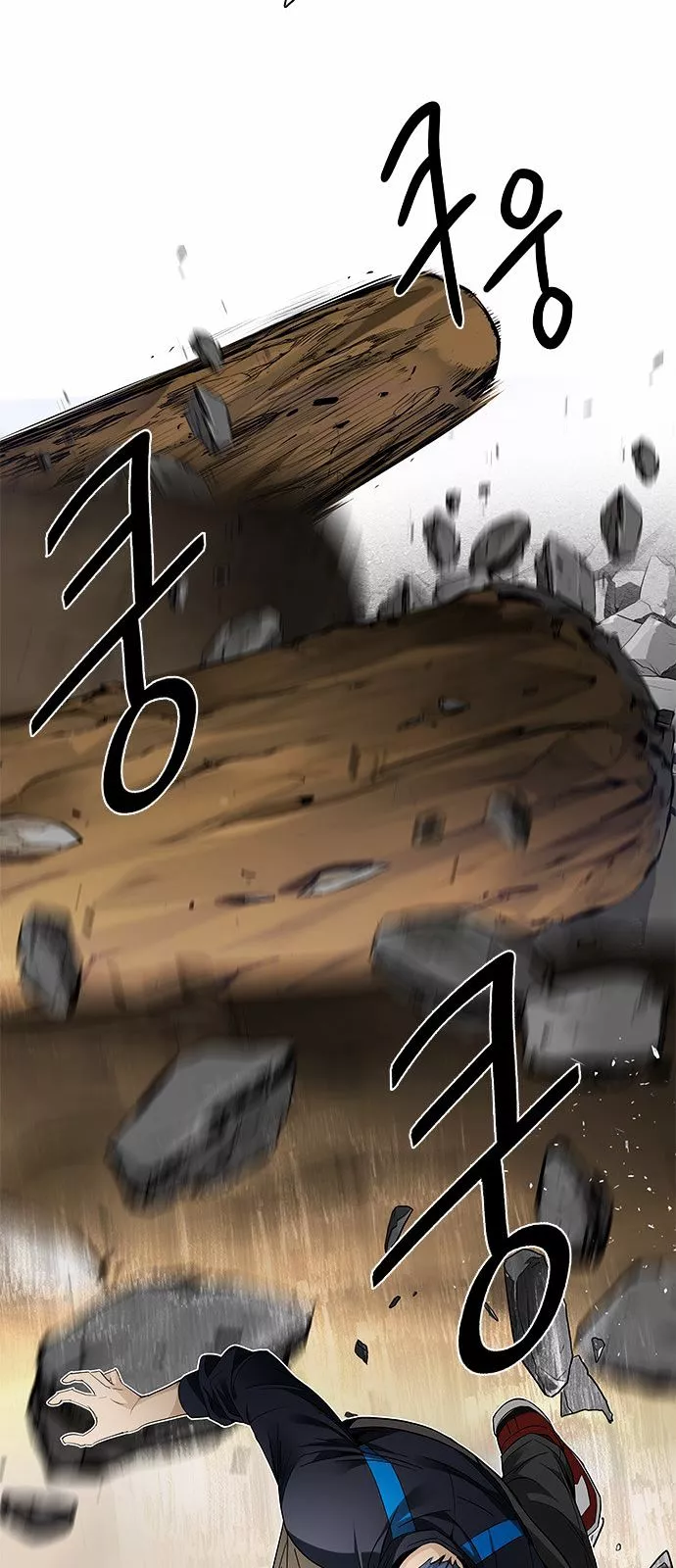 Manga page 54