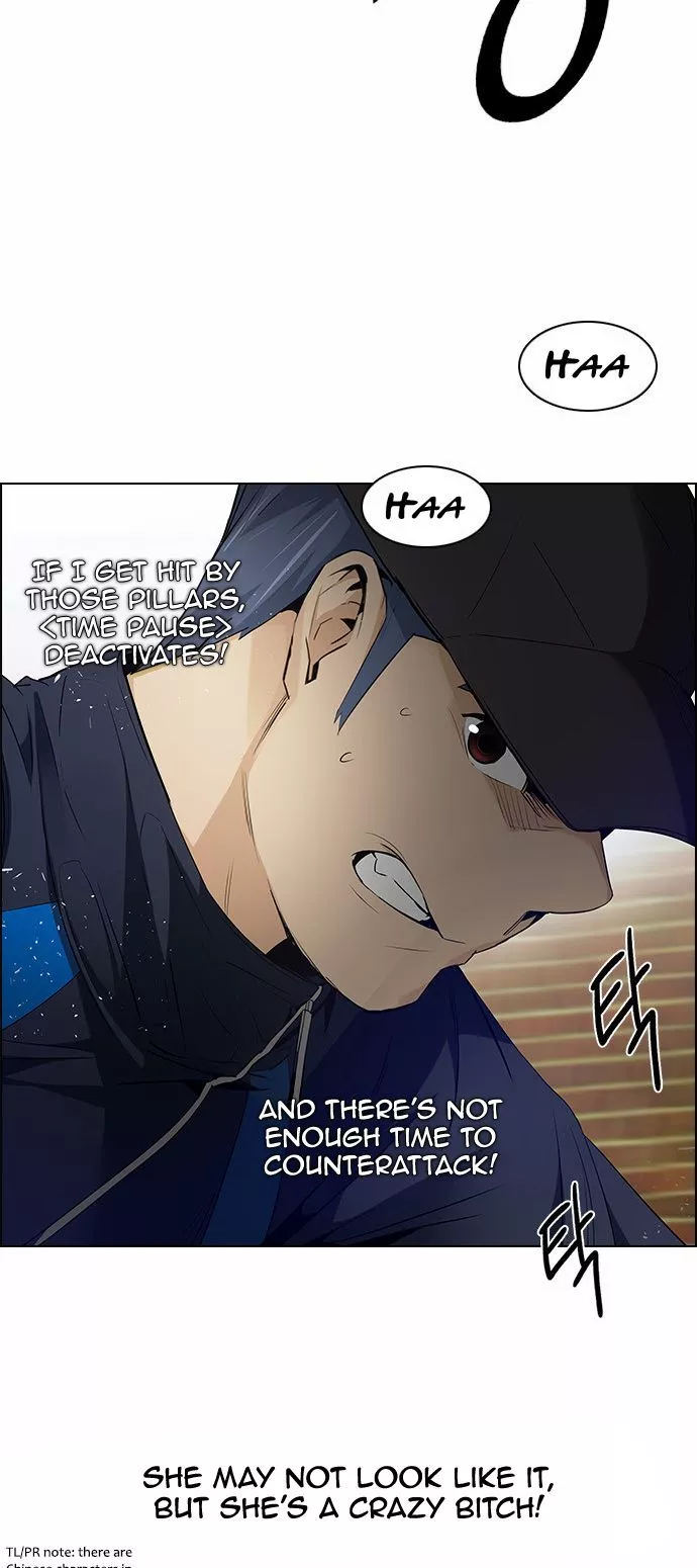 Manga page 56