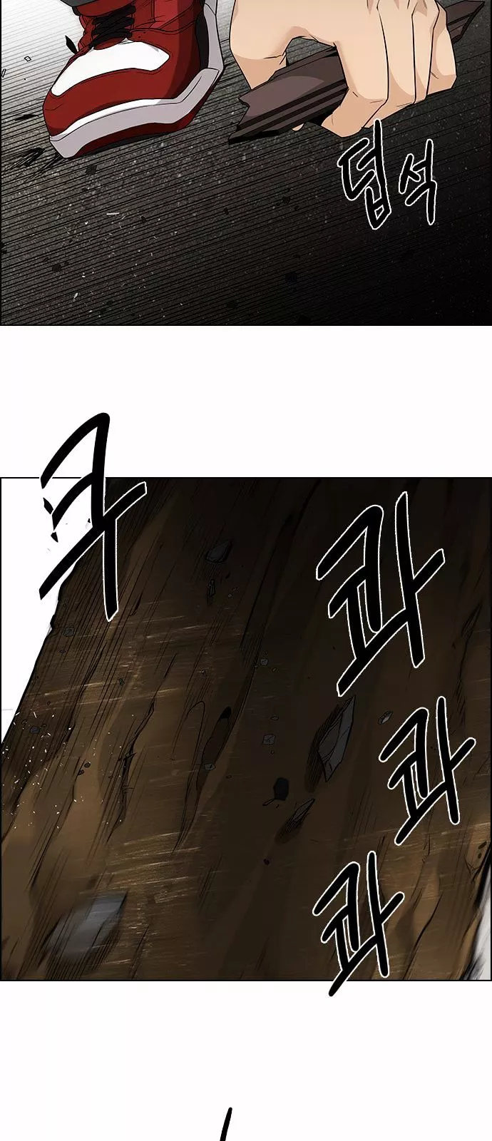 Manga page 59