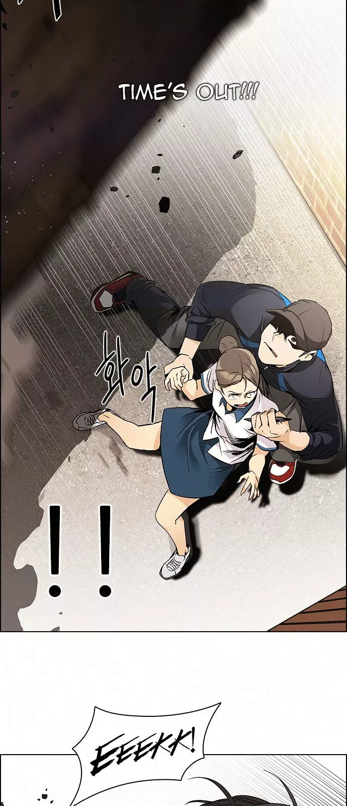 Manga page 61