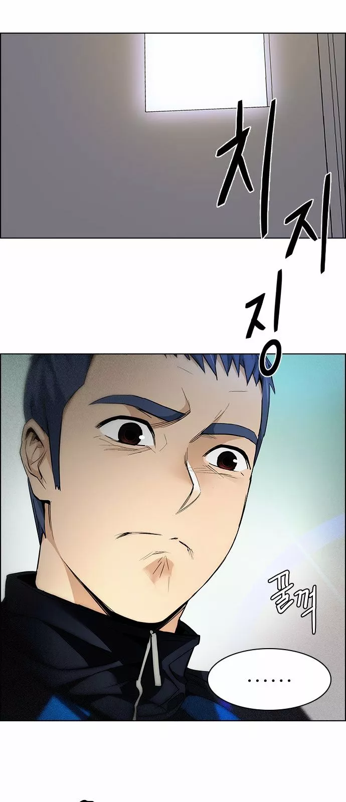 Manga page 21