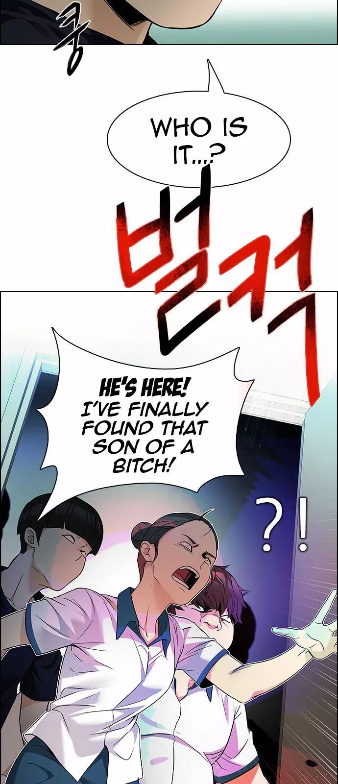 Manga page 23