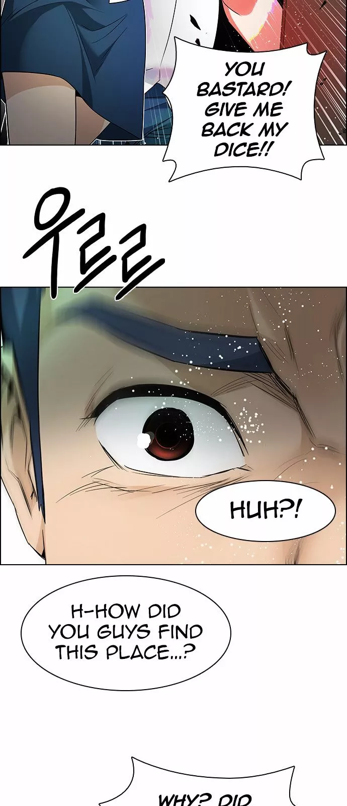Manga page 24