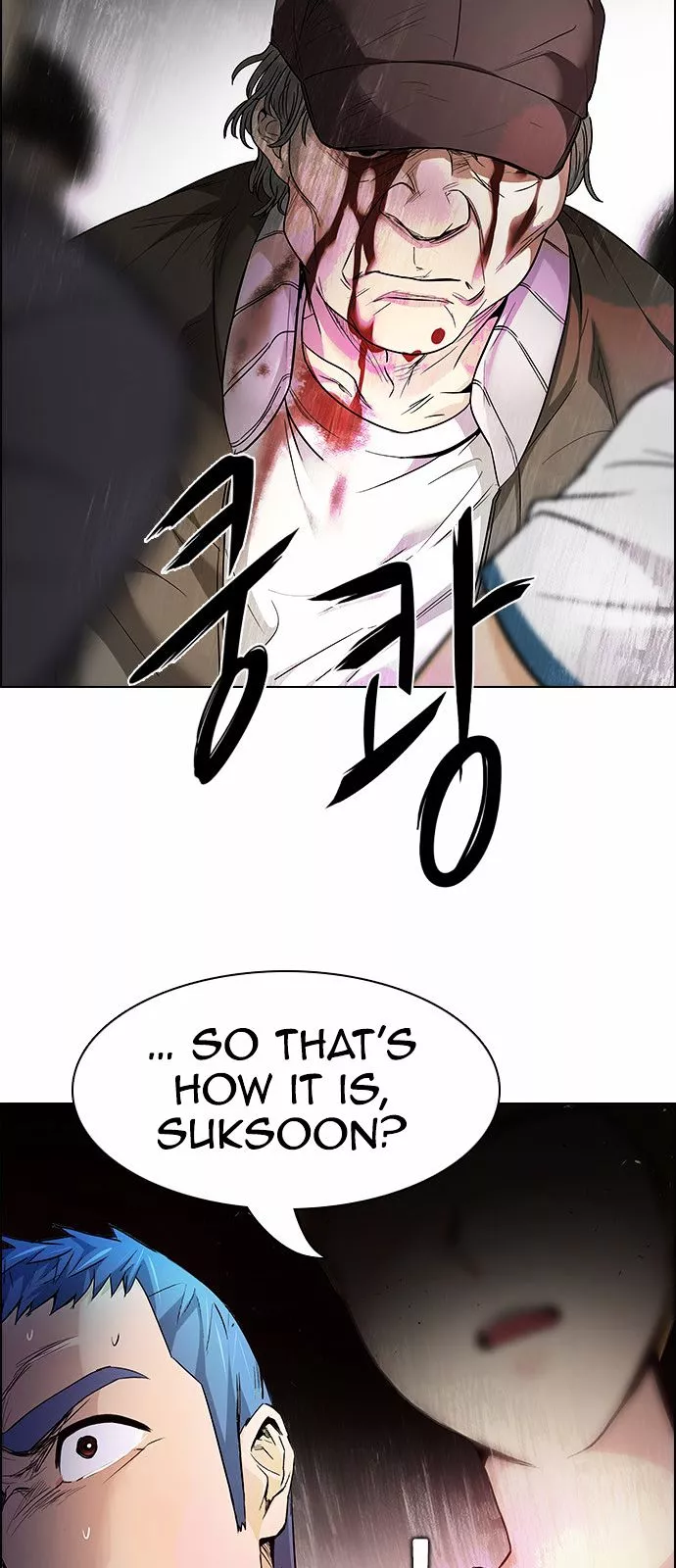 Manga page 29