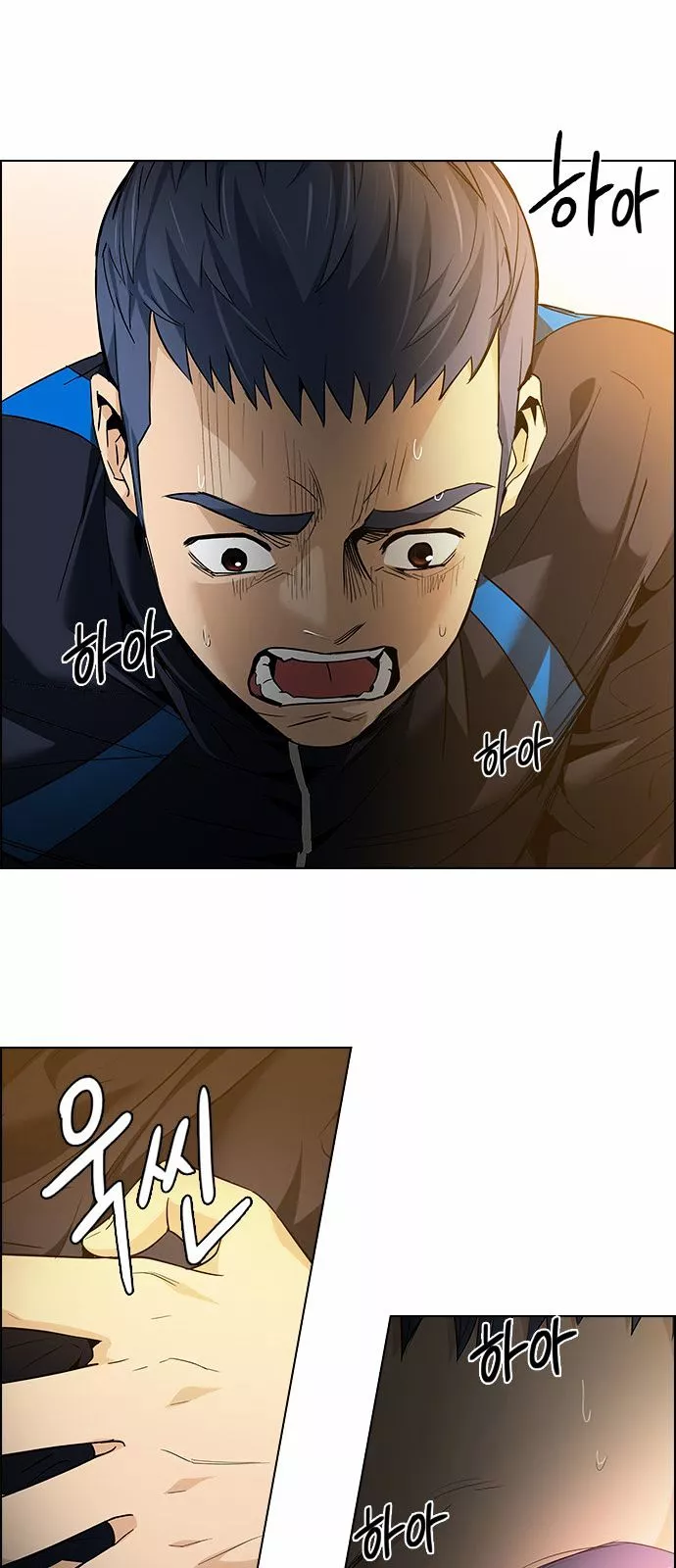 Manga page 34