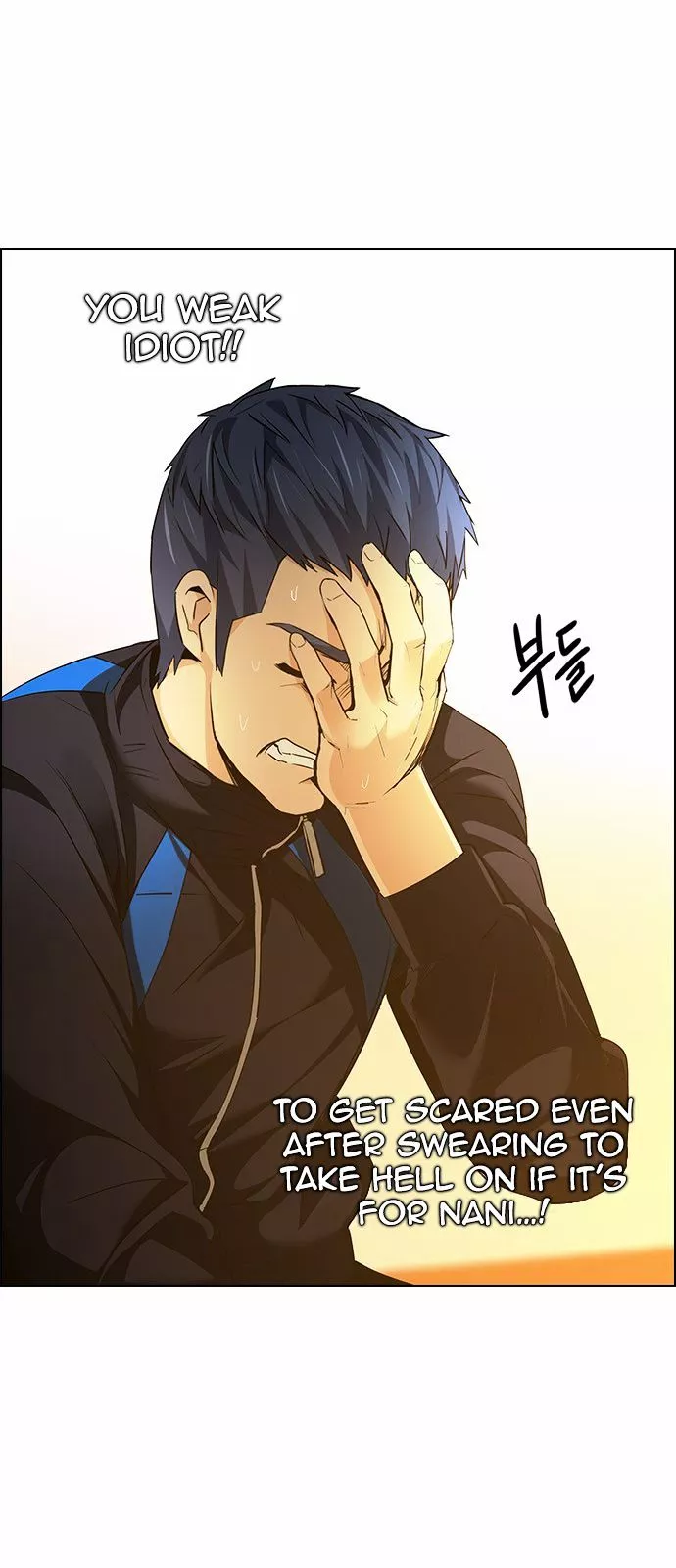 Manga page 36