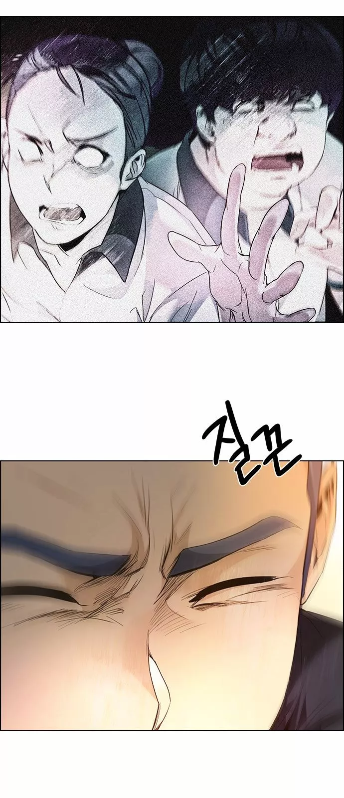 Manga page 37