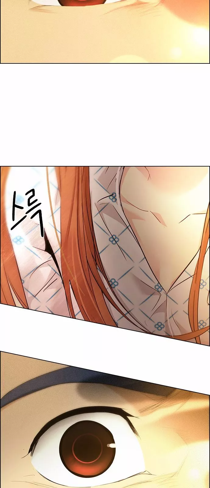 Manga page 42