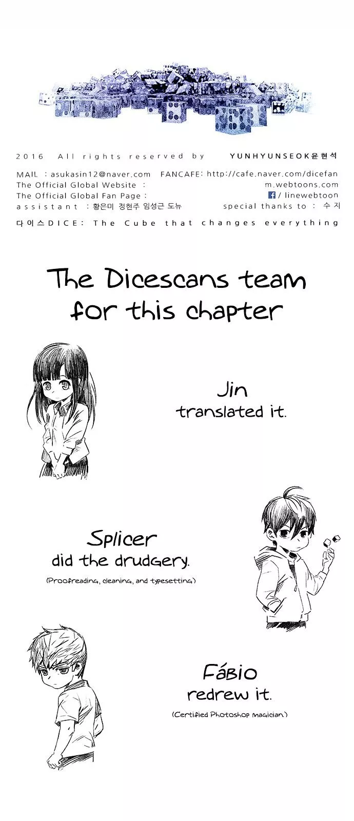 Manga page 62